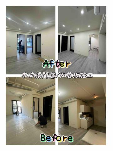 王冠裝修工程 - 