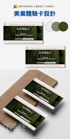 潤貝科技 -  潤貝科技 -