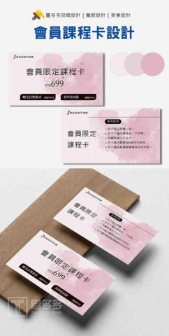 潤貝科技 -  潤貝科技 -