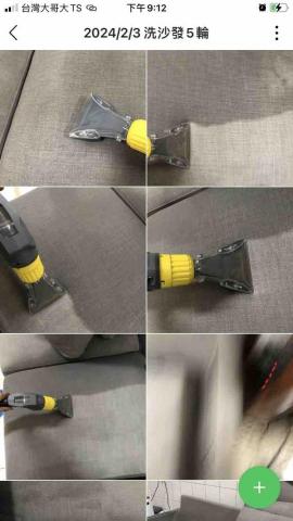 Uni 統包細清職人 - 