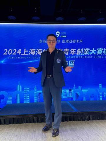 杜金鐘 - 獲得最佳潛力商業模式獎