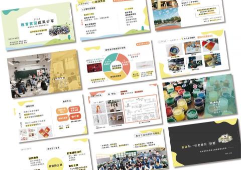 Pink&mdash;設計接案 - 