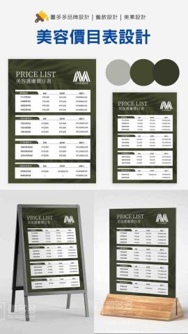 潤貝科技 -  潤貝科技 -