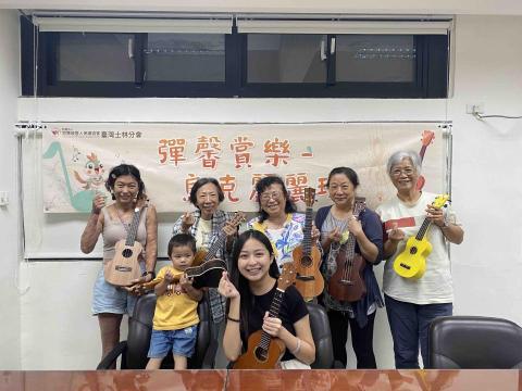 小筑老師 - 士林犯保協會烏克麗麗團體班