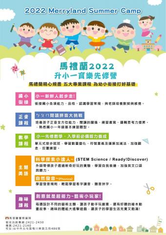 Pink&mdash;設計接案 - 