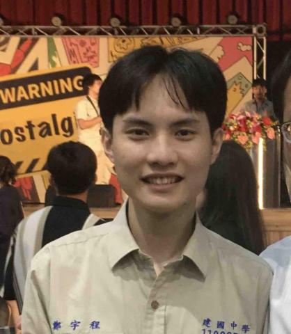 提供110數甲服務的專家鄭宇程