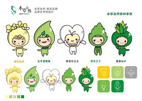 Pink&mdash;設計接案 - 