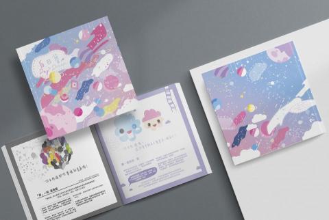 Pink&mdash;設計接案 - 