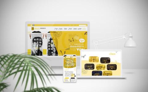 Pink&mdash;設計接案 - 