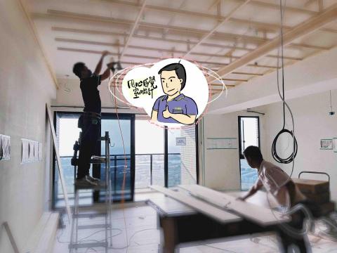 王冠裝修工程 - 