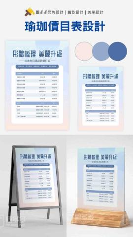 潤貝科技 -  潤貝科技 -