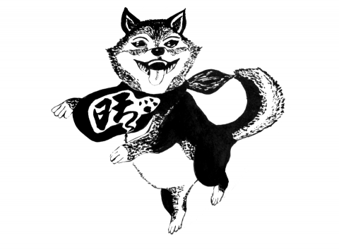 Denis S' - 客製化生肖春聯