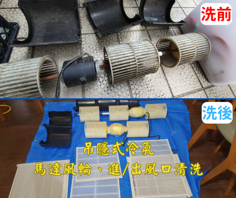 捷匠洗淨科技【9:00~21:00】優惠組合：冷氣+洗衣機 - 