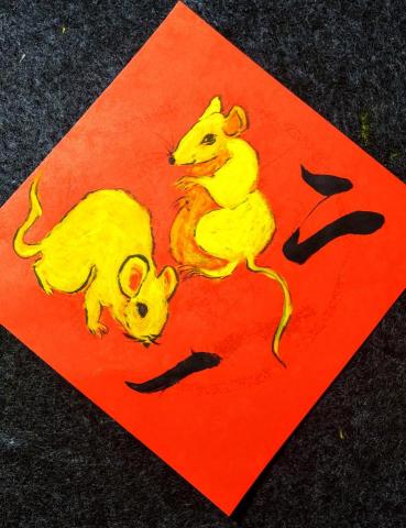 Denis S' - 鼠年客製生肖春聯