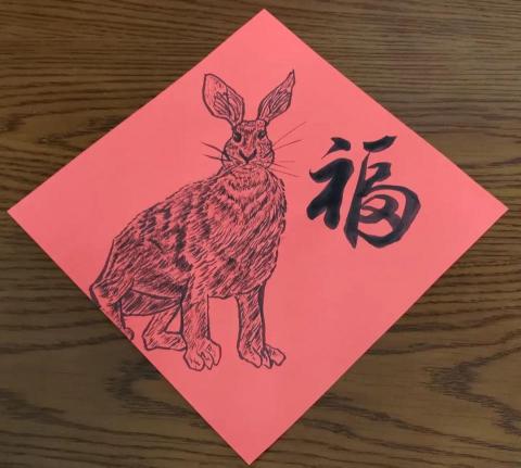 Denis S' - 兔年客製生肖春聯