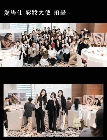 蚊子影像製作 可開立發票 - 愛馬仕 彩妝活動拍攝 蚊子影像製作 可開立發票 - 愛馬仕 彩妝活動拍攝