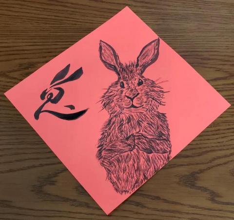 Denis S' - 兔年客製生肖春聯