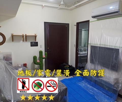 捷匠洗淨科技【9:00~21:00】優惠組合：冷氣+洗衣機 - 