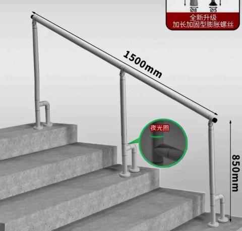 戴義雄 - 階梯扶手高85公分長150公分
