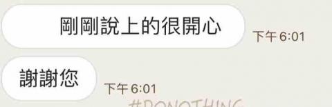 簡語柔 - 家長回饋