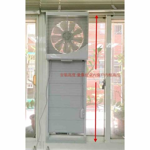 戴義雄 - 窗型排風扇