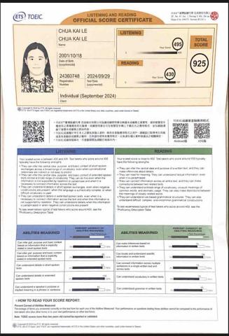 蔡凱樂 - TPEIC(925)