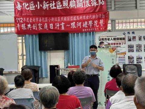 郭弼地政士事務所 - 