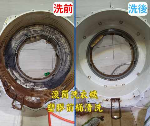 捷匠洗淨科技【9:00~21:00】優惠組合：冷氣+洗衣機 - 