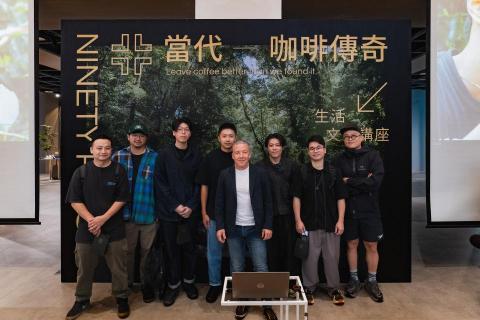 序白設計 - 咖啡界愛馬仕Ninety Plus_演講活動照w/Joseph Brodsky