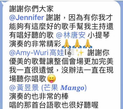 零企藝術有限公司/台灣音樂世紀樂團 - 樂團客戶回饋⭐️ 零企藝術有限公司/台灣音樂世紀樂團 - 樂團客戶回饋⭐️