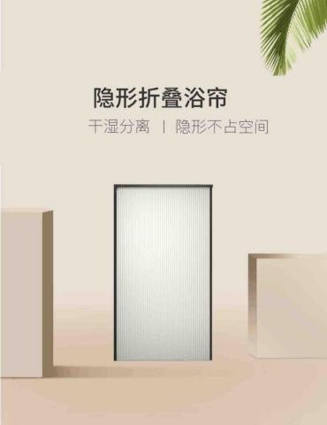 戴義雄 - 乾濕分離折疊式