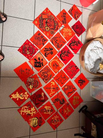 陳依旻 - 設計自己的春聯活動