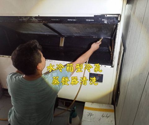 捷匠洗淨科技【9:00~21:00】優惠組合：冷氣+洗衣機 - 