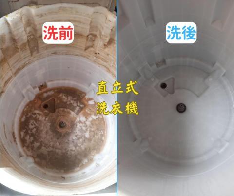 捷匠洗淨科技【9:00~21:00】優惠組合：冷氣+洗衣機 - 