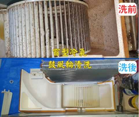 捷匠洗淨科技【9:00~21:00】優惠組合：冷氣+洗衣機 - 