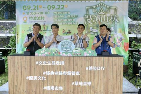 鄧穎謙（魚路小鄧 攝影工作室） - 暖暖漫讀山林