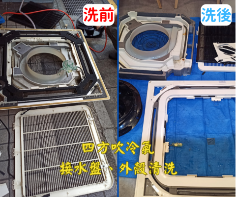 捷匠洗淨科技【9:00~21:00】優惠組合：冷氣+洗衣機 - 