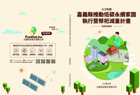 阿璇工作室 - 書本封面、封底製作