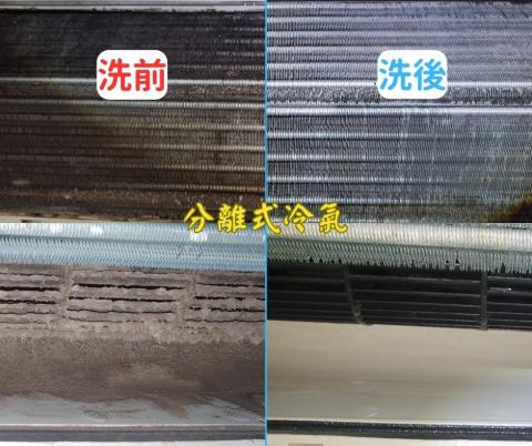 捷匠洗淨科技【9:00~21:00】優惠組合：冷氣+洗衣機 - 