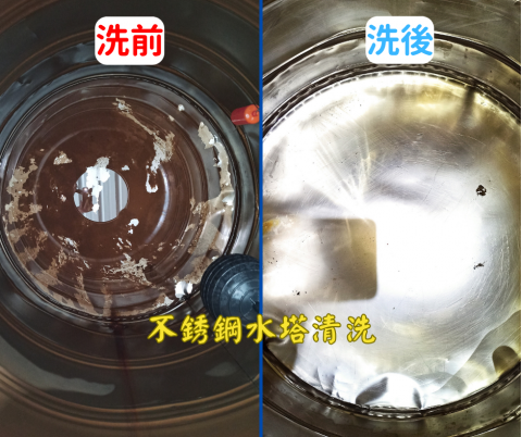 捷匠洗淨科技【9:00~21:00】優惠組合：冷氣+洗衣機 - 