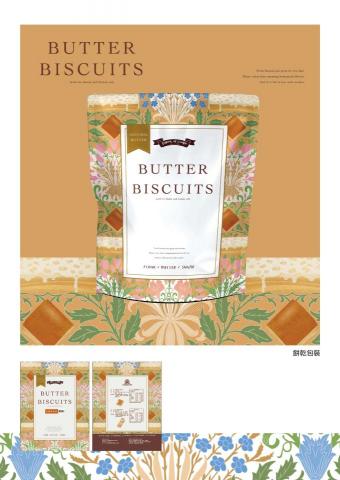 吳偉睿Ray - 包裝設計