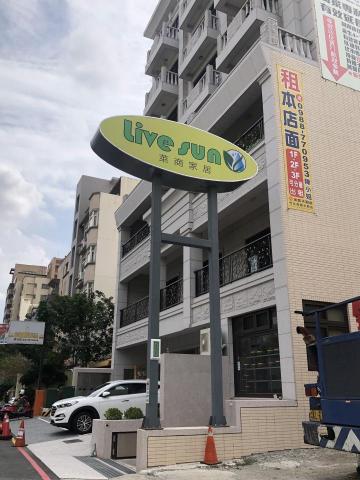 田辰熙 - 品牌logo 招牌