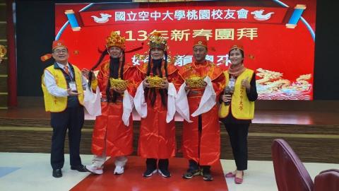 劉芝英 - 桃園市空大校友會主持人