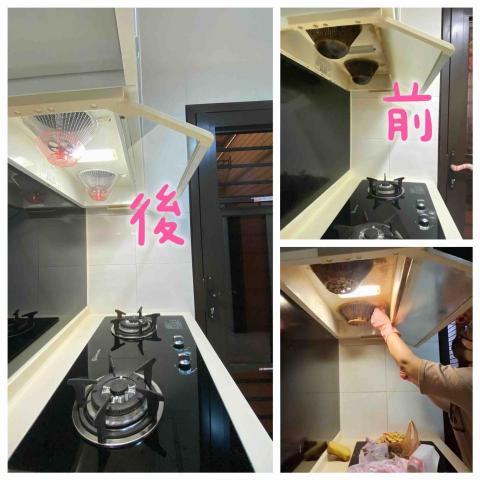 林琦玲 - 廚房大掃除清潔