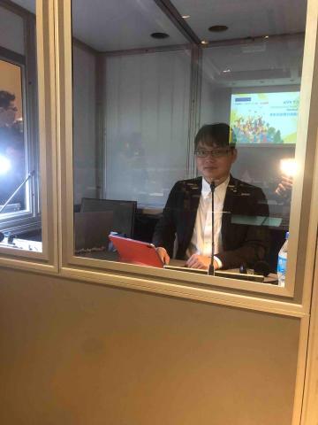 鄭志偉 - 歐洲商會ECCT論壇同步口譯