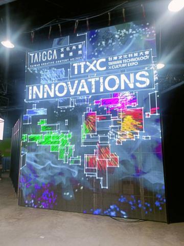吳鈺棠 - 2024 TTXC文化科技大會 駁二區P2倉庫_Entry入口
#視訊工程#透明屏#冰屏
