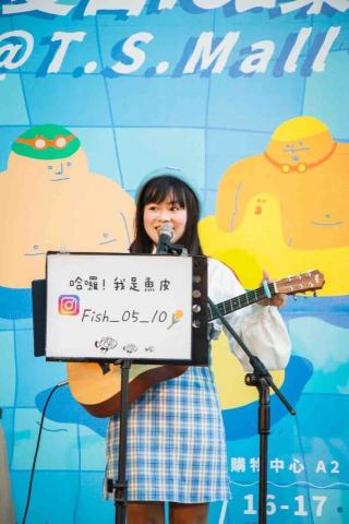 曾愉評 - 南紡夏日市集演出