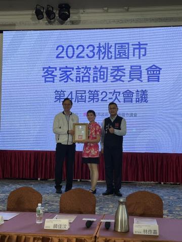 劉芝英 - 現職 桃園市政府 客家諮詢委員