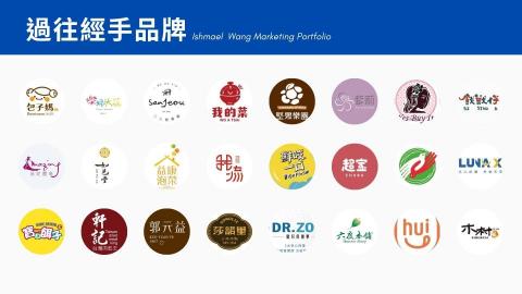 Ishmael｜全職SOHO接案者 - 