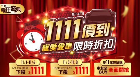 吳偉睿Ray - banner